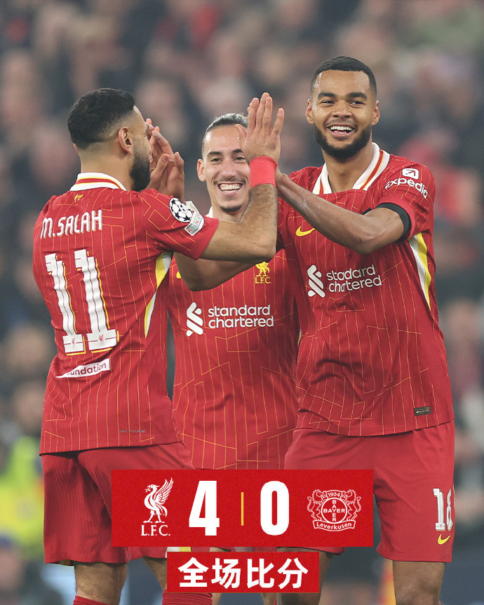 利物浦主场大胜伯恩茅斯，主场势头强劲的简单介绍